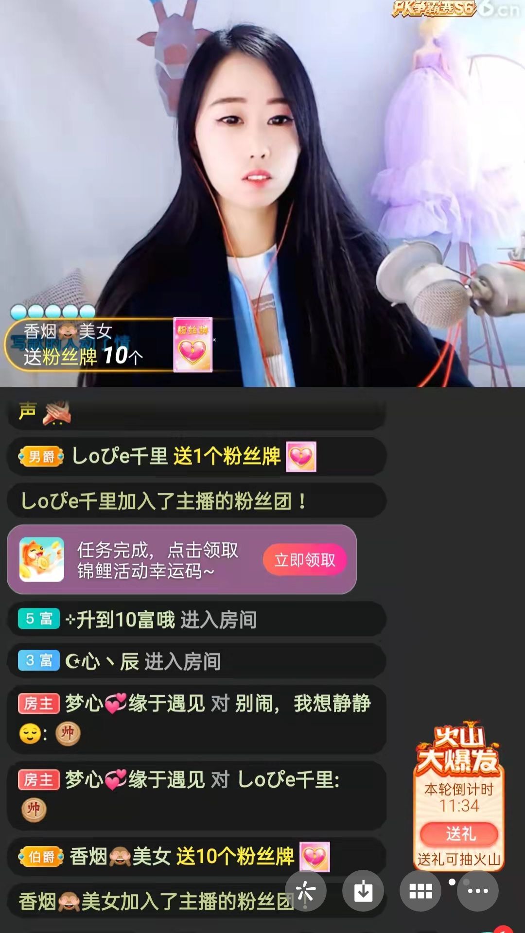 梦心💞缘于遇见的图片