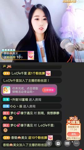 梦心💞缘于遇见的图片