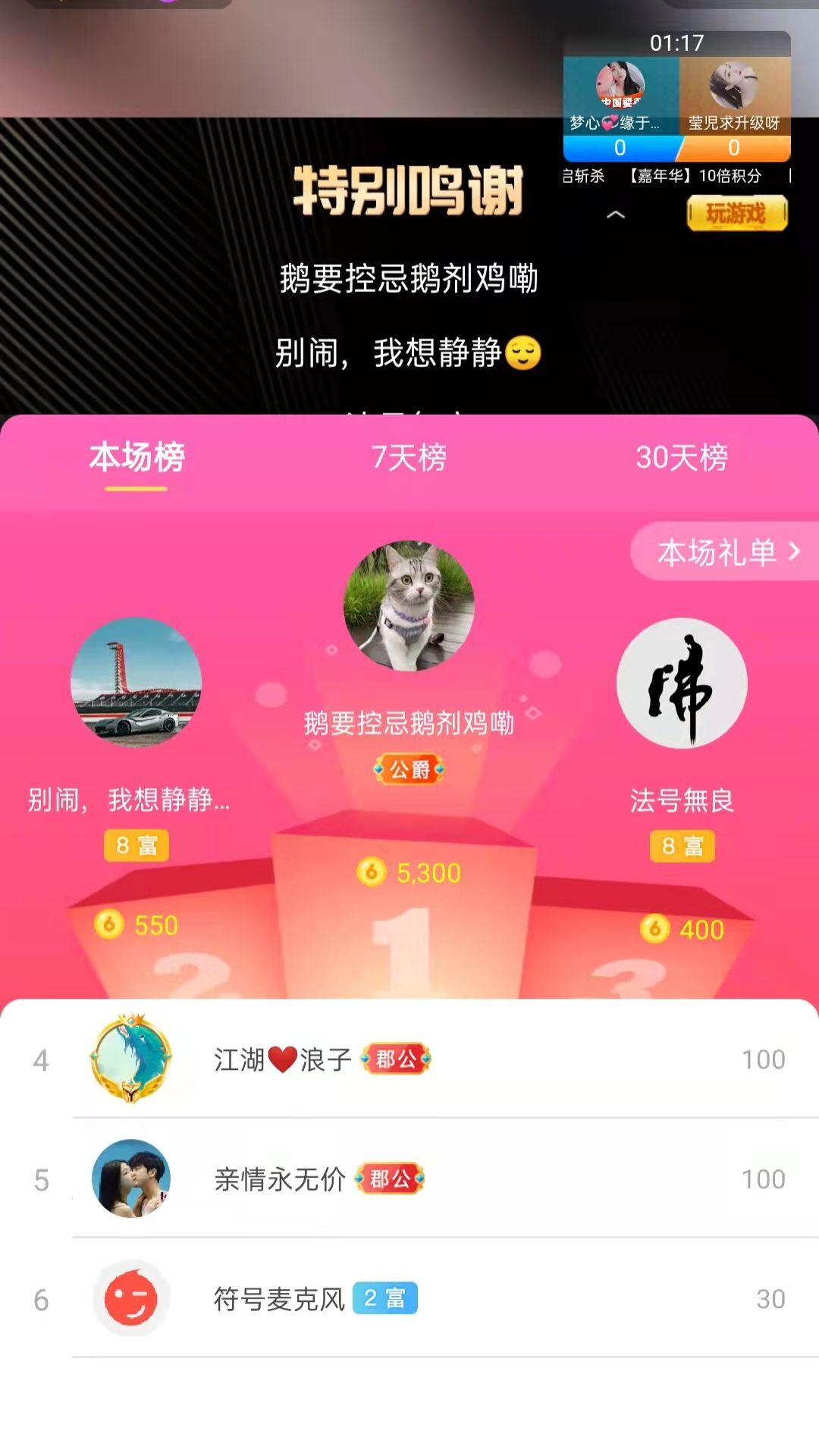 梦心💞缘于遇见的图片