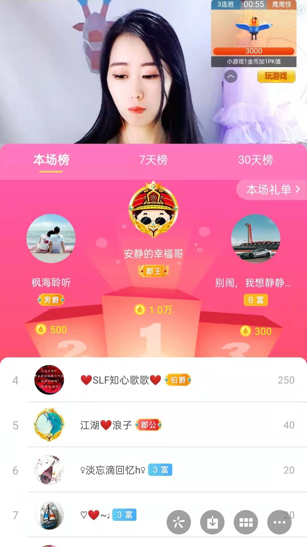 梦心💞缘于遇见的图片