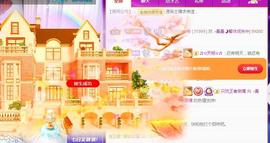 曼曼🌙暂停直播主播照片