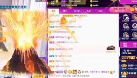曼曼🌙暂停直播主播照片