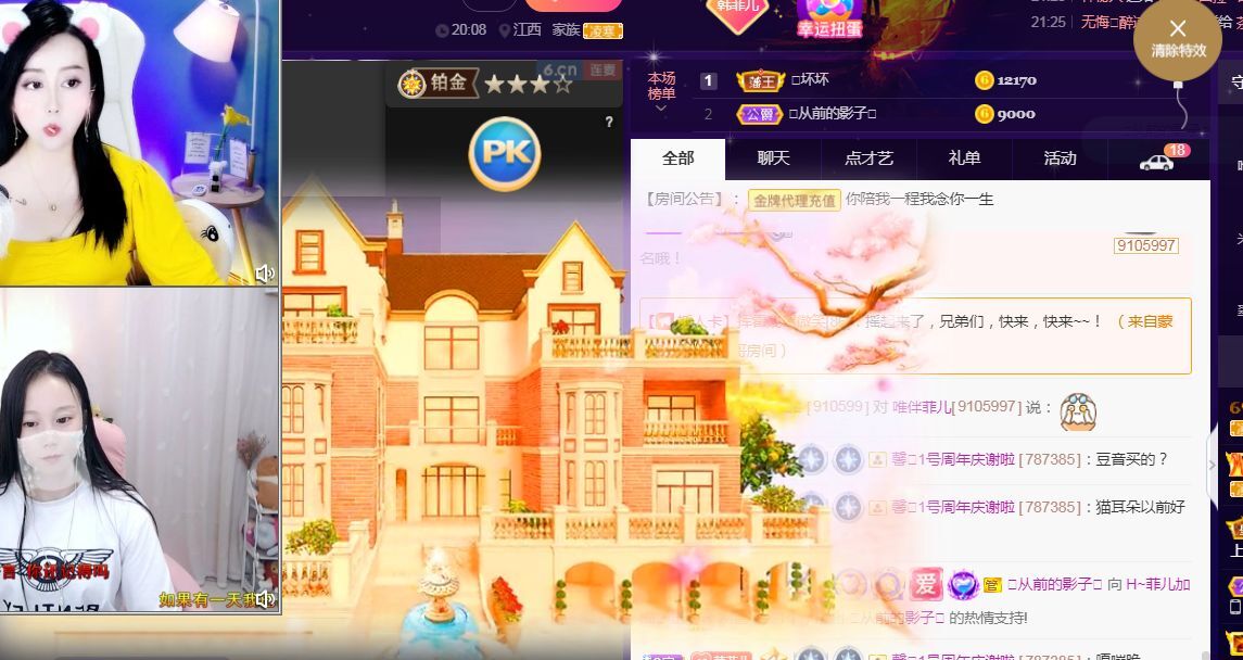 菲儿♥好运来🌈的图片