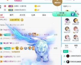 小甜贪财好色💕的图片