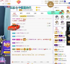 心中无结。。主播照片