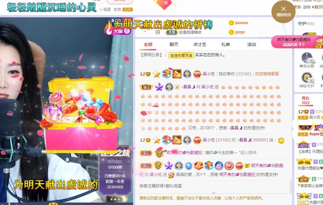 吴小优的图片