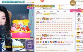 心中无结。。主播照片