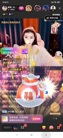 厄洛斯💗7978主播照片