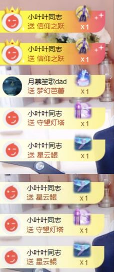萱萱大宝贝～主播照片