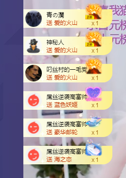 依芝の求心软的神！的图片