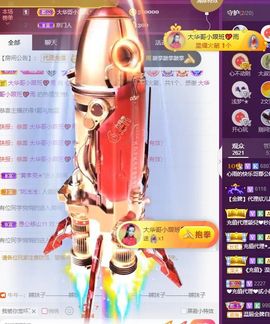 心雨已换号直播看签名主播照片