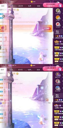 心雨已换号直播看签名主播照片