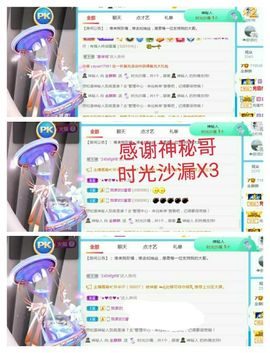 金麒麟安静唱歌🎤的图片