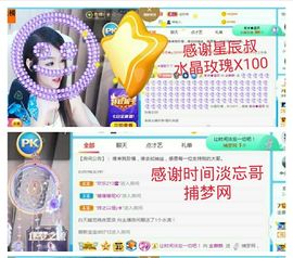 金麒麟安静唱歌🎤的图片