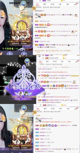 一树梨花压海唐同学☞主播照片