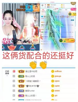 高山上的雪不定时播主播照片