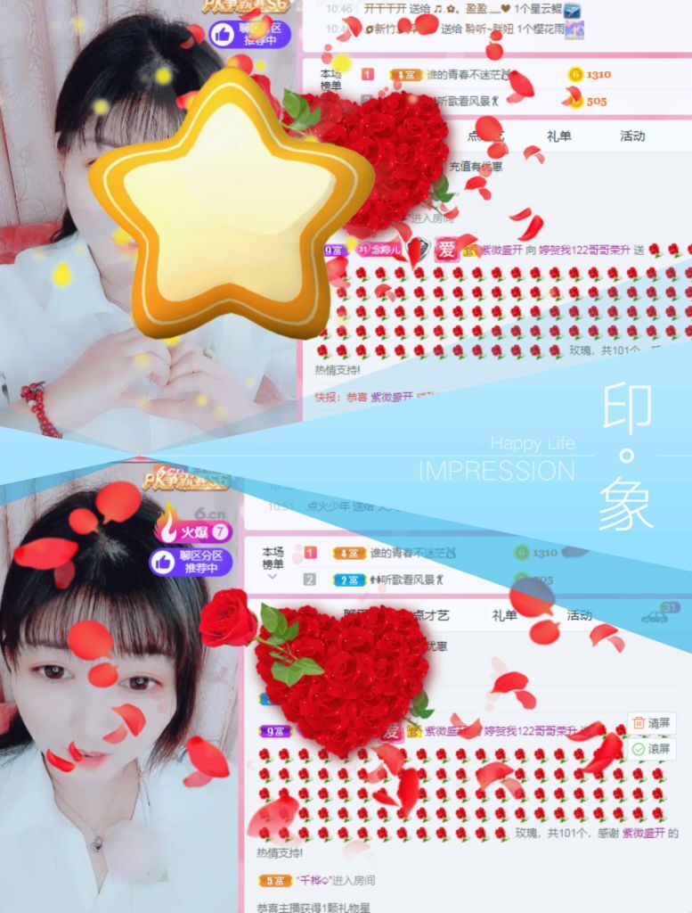 婷婷💕感恩有你陪伴的图片
