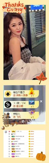 💦念初💫18点播主播照片
