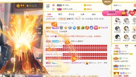 呆呆娜♥♥唱歌呐主播照片