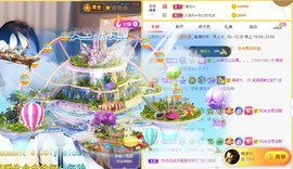 呆呆娜♥♥唱歌呐主播照片
