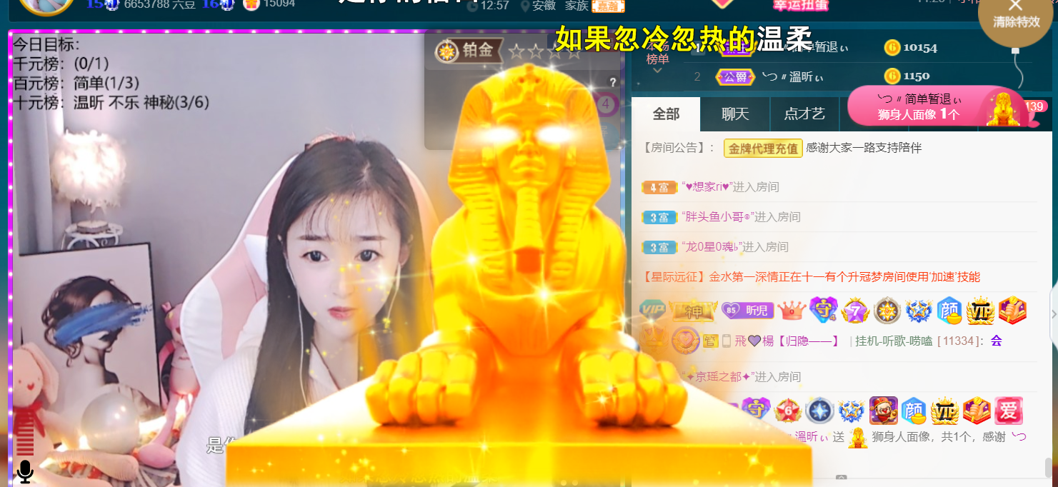 ╰つ〃薀昕🌷的图片
