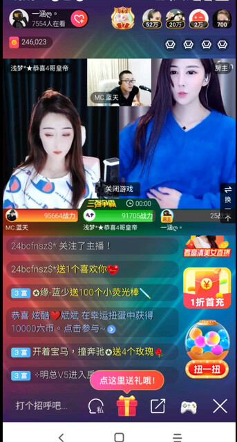 给我