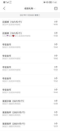 阳阳💕晚上见主播照片