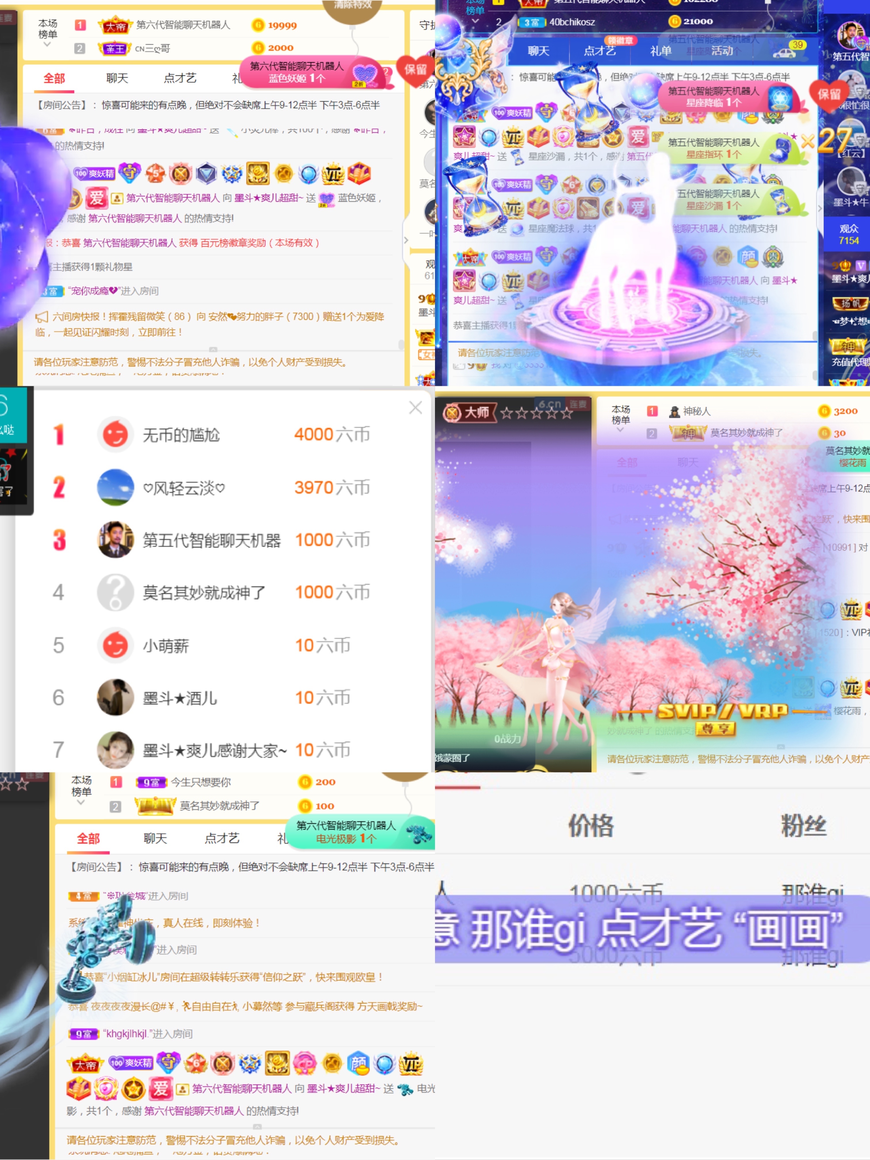 休，，，，，，的图片
