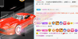 新人可可吖头主播照片