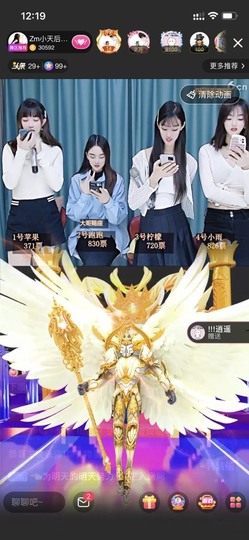 🍎苹果（ZL）主播照片