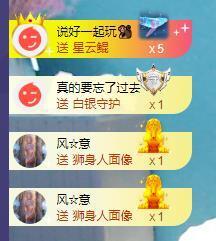 果果新号搜68073主播照片