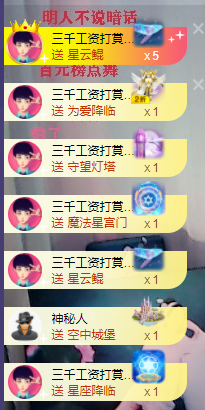 可可可可休息主播照片