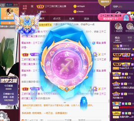 可可可可休息主播照片