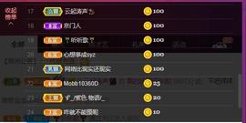 果果新号搜68073主播照片