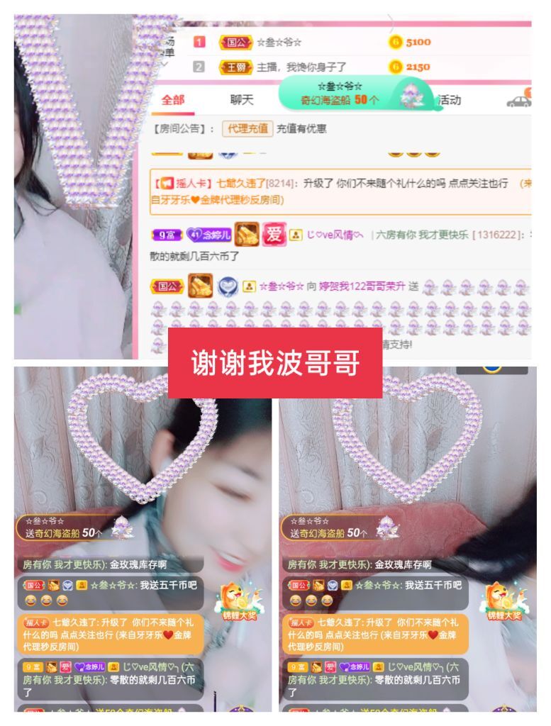 婷婷💕感恩有你陪伴的图片