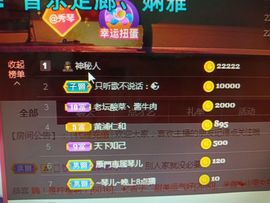 🎶琴儿幸福满满🎶的图片