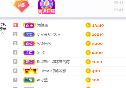 🎶柒歌的图片