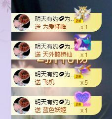 心中无结。。主播照片