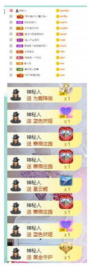 莹儿～晚上见的图片