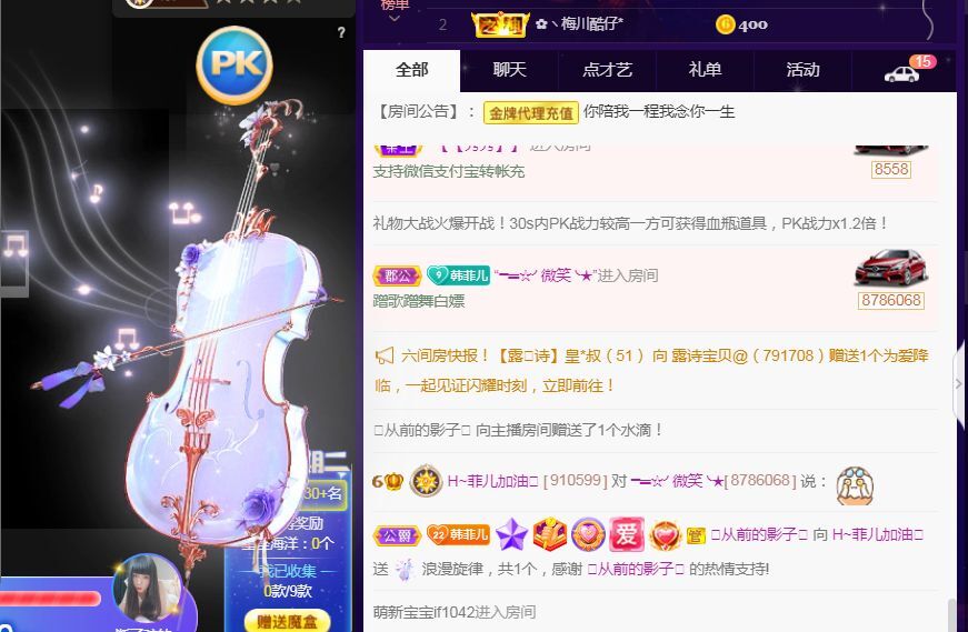 菲儿♥好运来🌈的图片