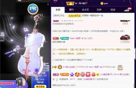 菲儿💗好运来🌈的图片