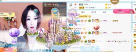 休息。主播照片