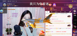 依芝の求百元榜的图片