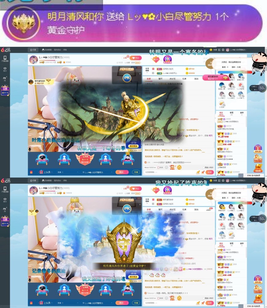 Lッ♥✿小白白的图片