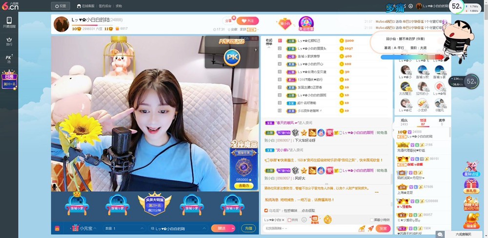 Lッ♥✿小白白的图片