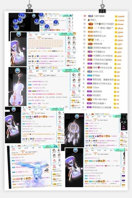 小慕雅🦋主播照片