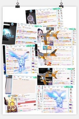 小慕雅🦋主播照片