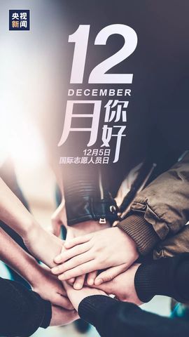 超持久“桑拿天”来了主播照片