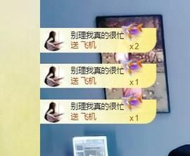 🔥！！！！主播照片