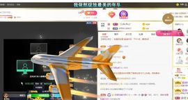 🔥！！！！主播照片